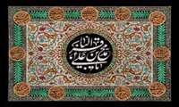 شهادت پیشوای متقیان حضرت امام محمدباقر (ع)تسلیت باد.